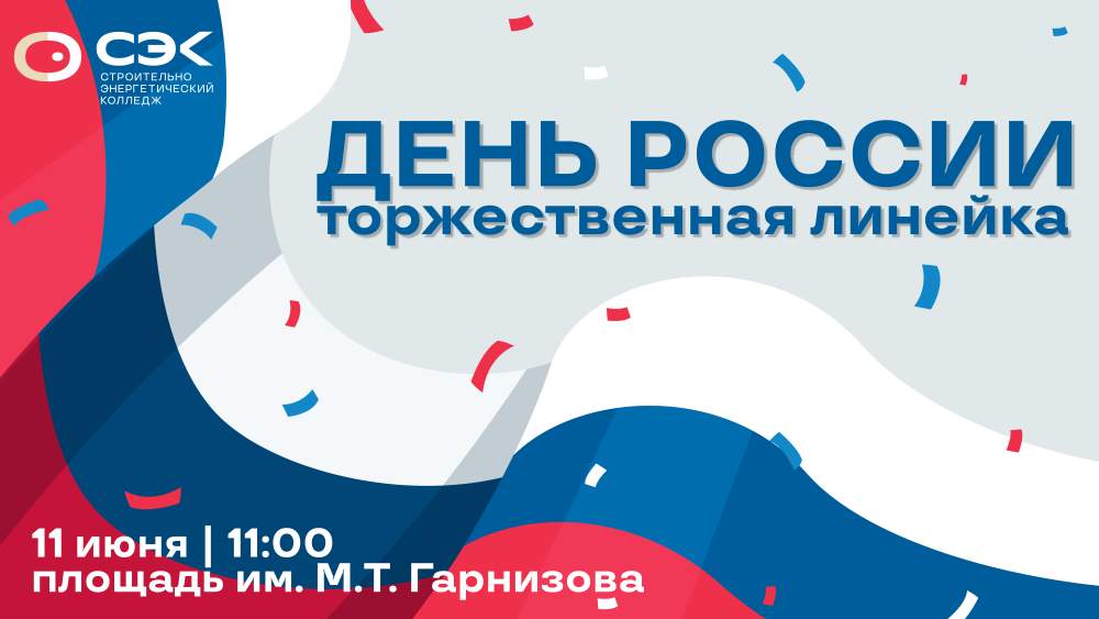 2026-06-11 * 2026-06-11 2026-06-11